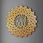 99 Names of Allah Asmaul Husna Islamic Wall Art